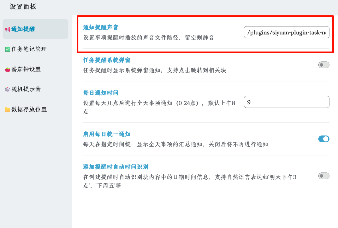 PixPin_2025-10-23_00-43-09