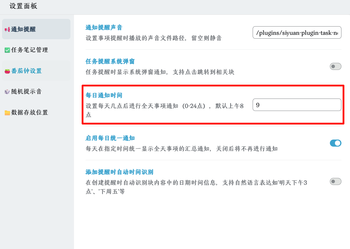 PixPin_2025-10-23_00-43-27