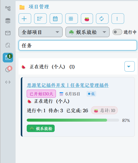 PixPin_2025-10-23_00-48-41