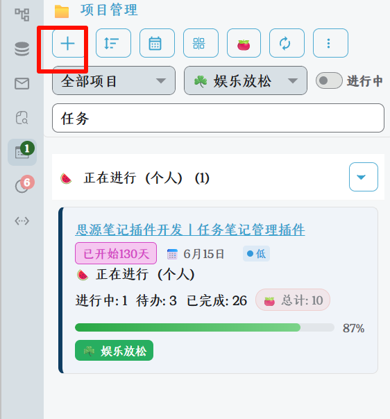 PixPin_2025-10-23_00-49-30