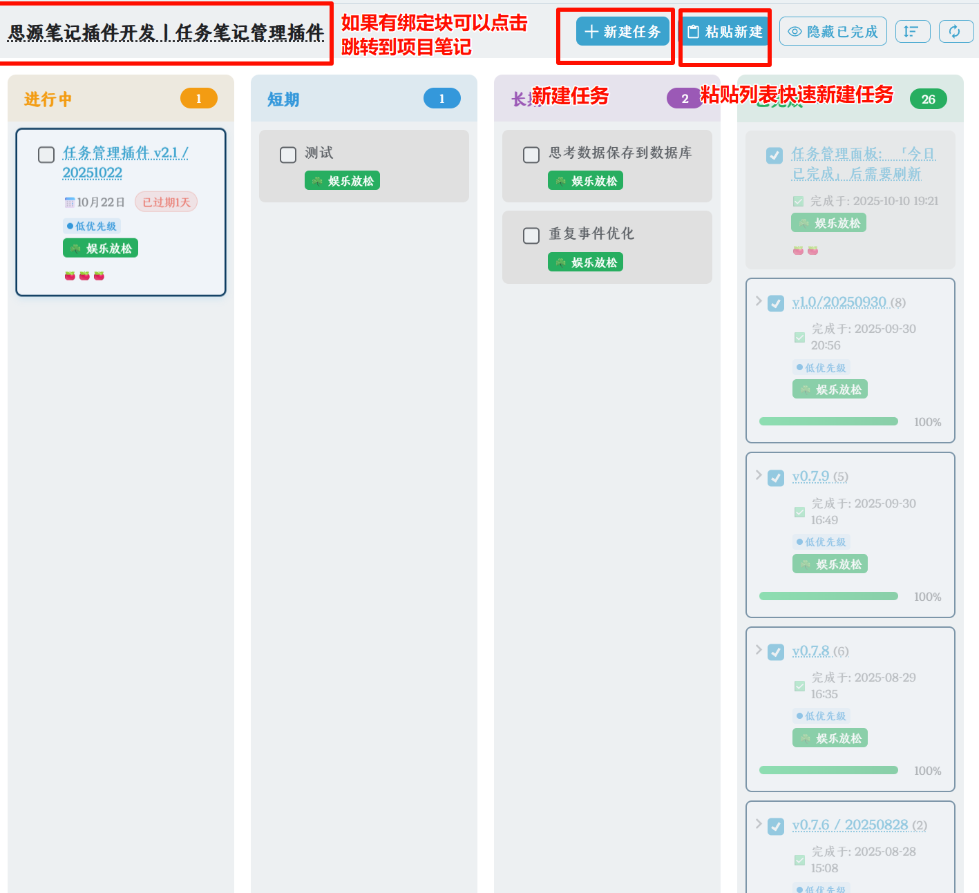 PixPin_2025-10-23_00-51-26