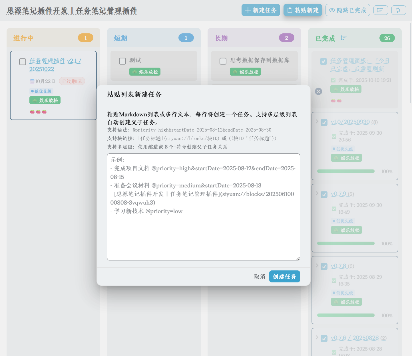 PixPin_2025-10-23_00-52-16