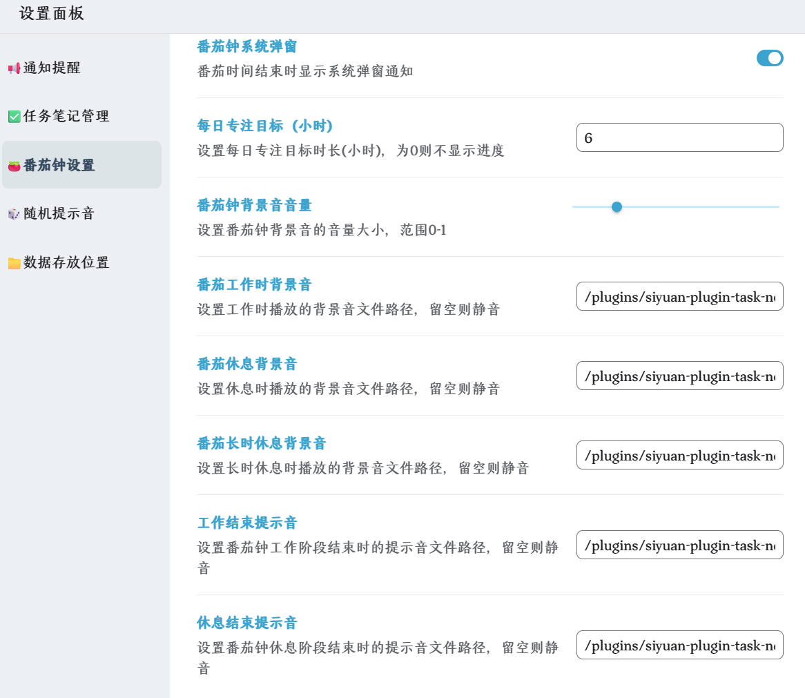 PixPin_2025-10-23_00-53-38