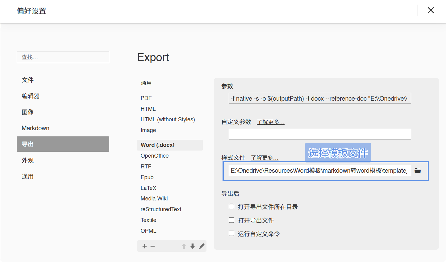 https://assets.b3logfile.com/siyuan/1610205759005/assets/PixPin_2026-05-17_16-46-12-20260517164614-82839lh.png