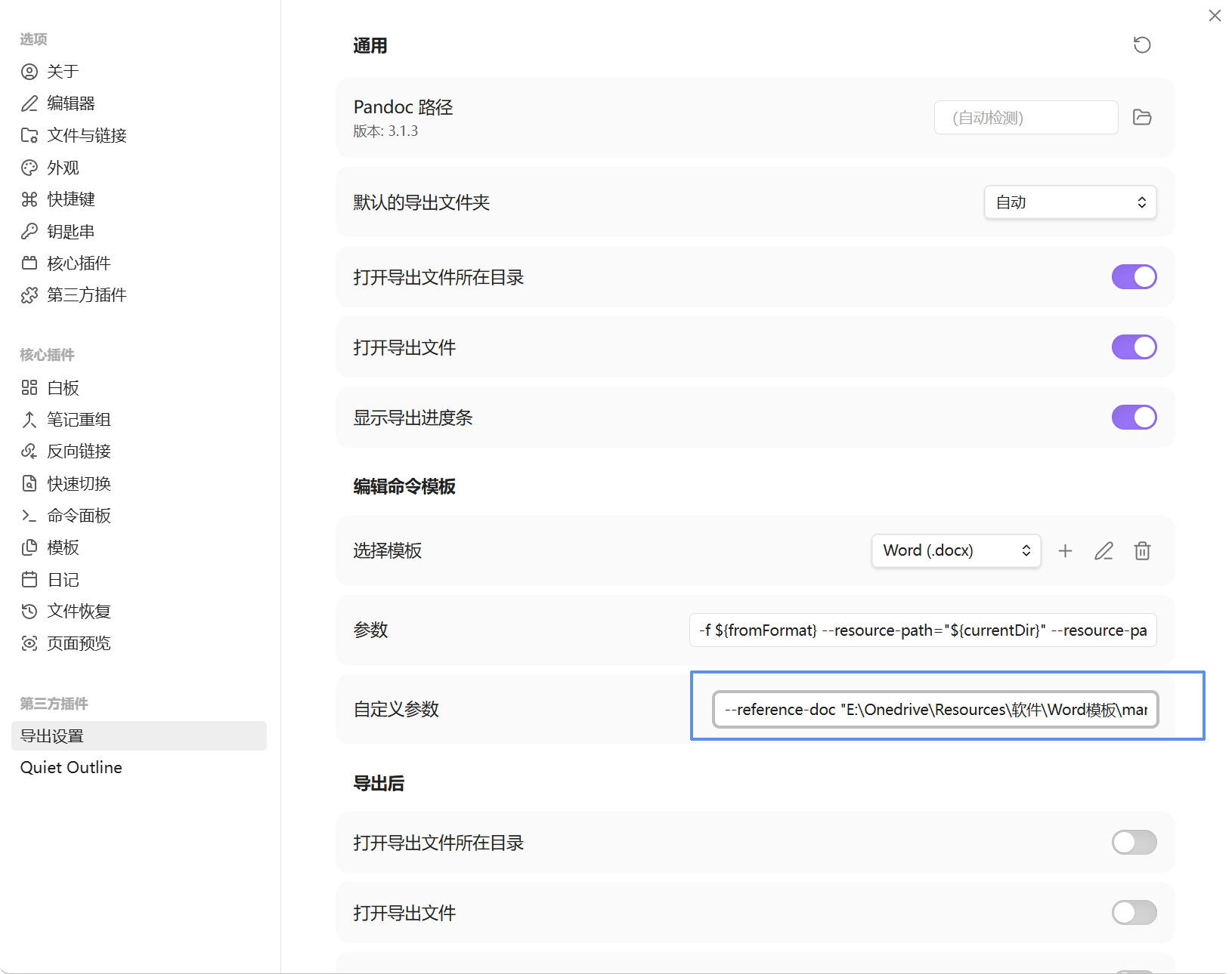 https://assets.b3logfile.com/siyuan/1610205759005/assets/PixPin_2026-05-17_17-08-56-20260517170858-2crlf4r.png