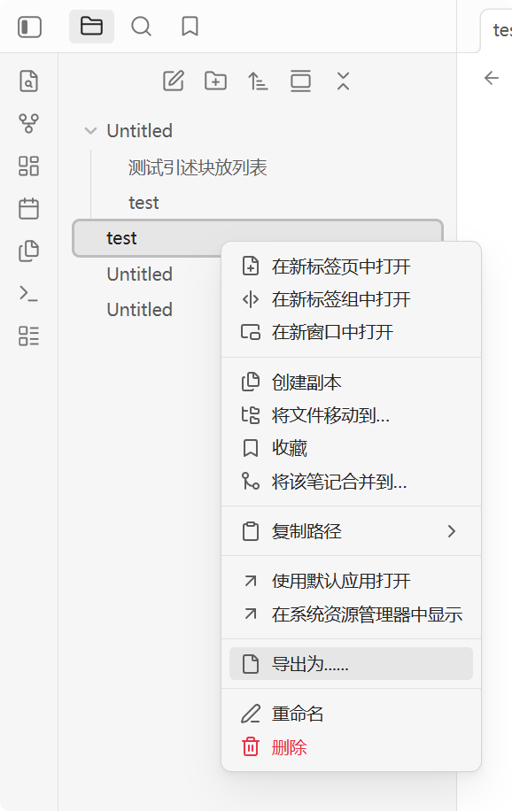https://assets.b3logfile.com/siyuan/1610205759005/assets/PixPin_2026-05-17_17-11-32-20260517171134-9kwxous.png