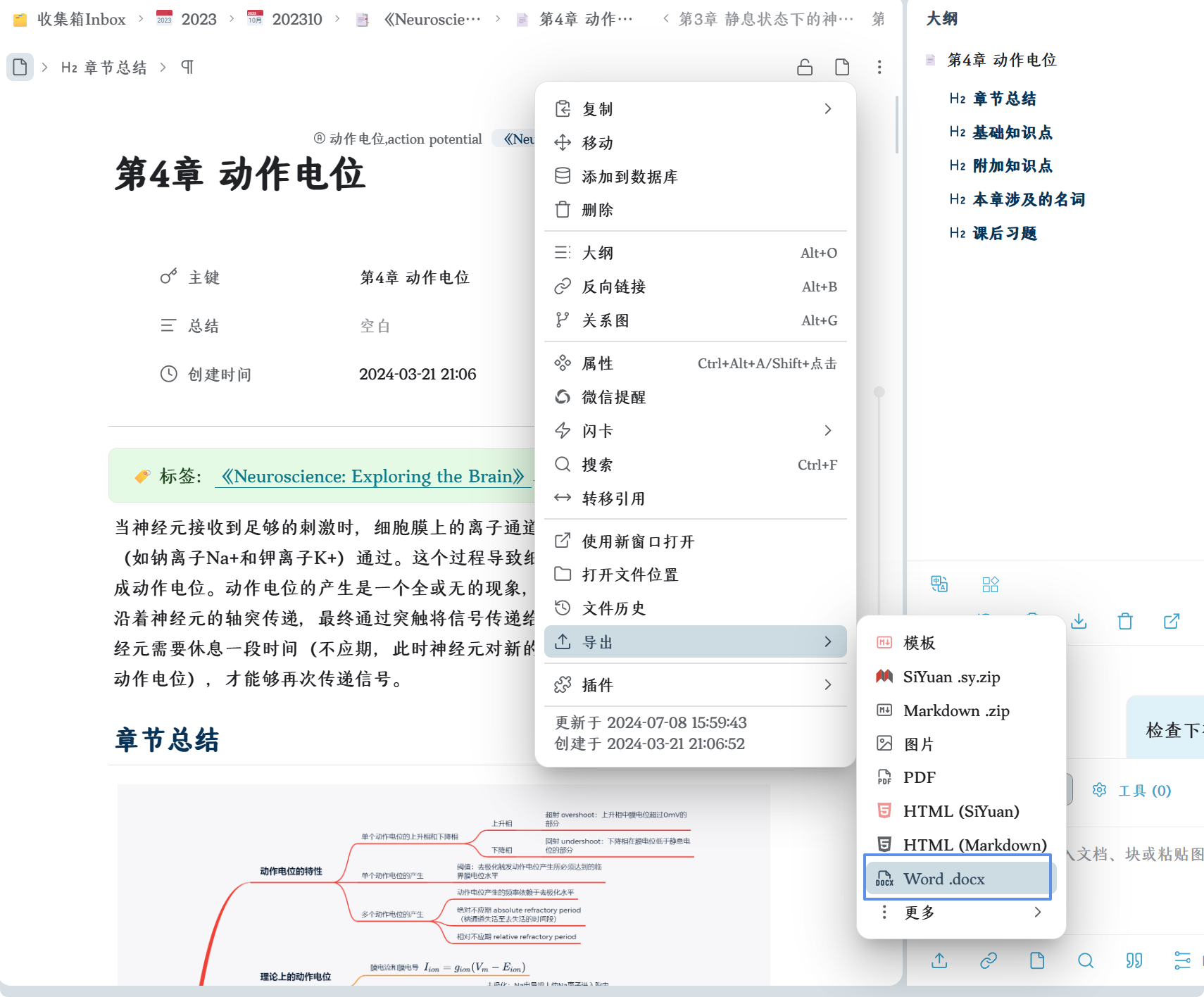 https://assets.b3logfile.com/siyuan/1610205759005/assets/PixPin_2026-05-17_17-20-55-20260517172101-dbm1lkh.png