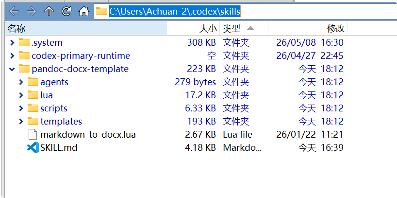 https://assets.b3logfile.com/siyuan/1610205759005/assets/PixPin_2026-05-17_18-14-59-20260517181501-phkv6e5.png