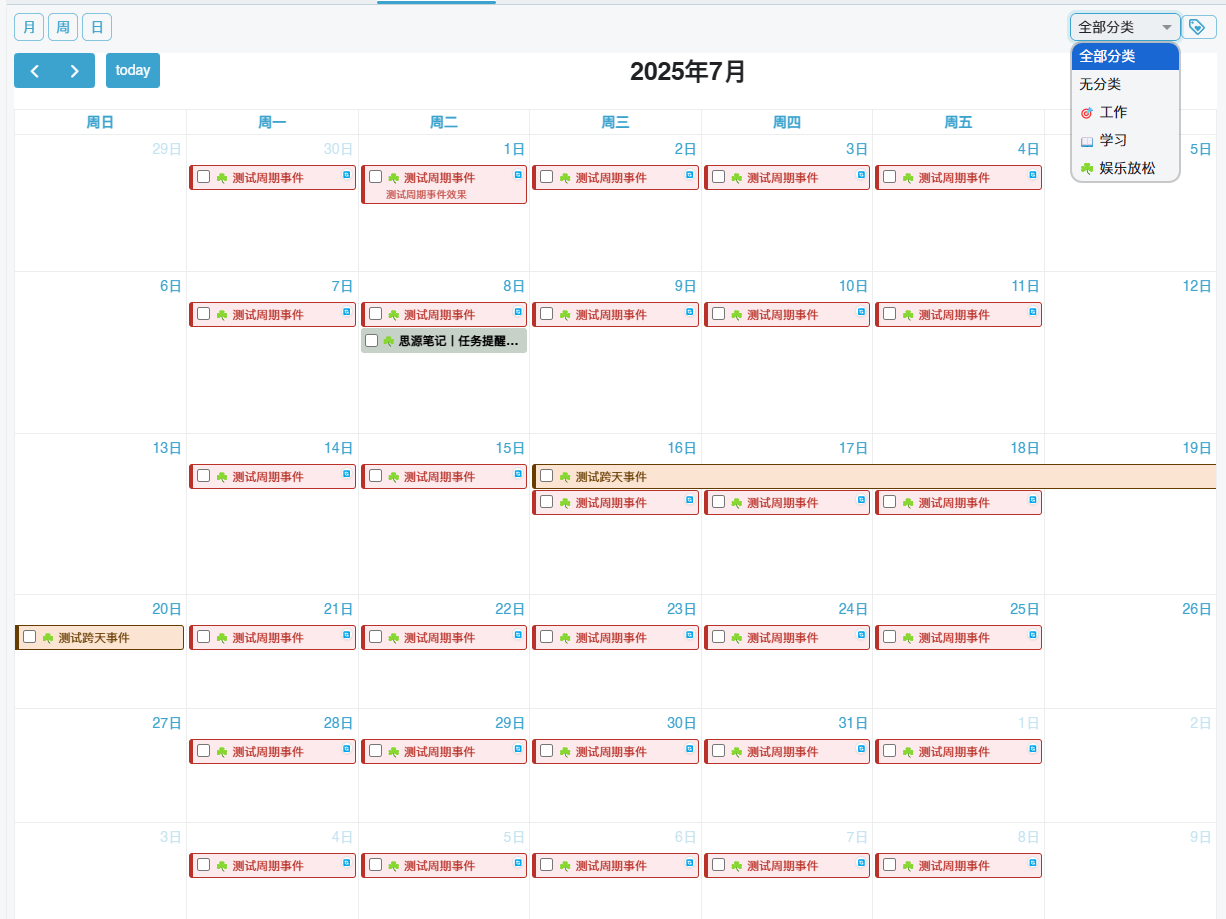 PixPin_2025-06-13_00-03-52