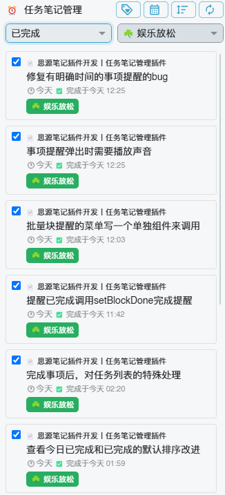 PixPin_2025-06-14_12-44-01