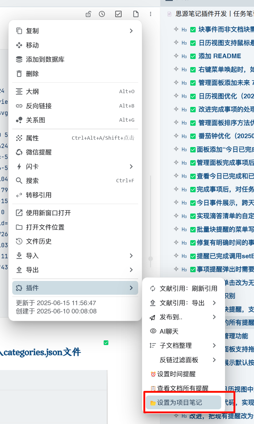 PixPin_2025-06-15_11-56-59