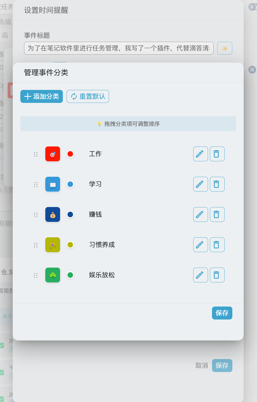 PixPin_2025-06-15_11-58-31