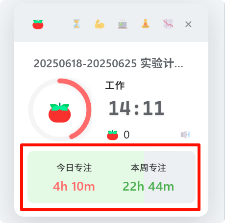 PixPin_2025-06-20_20-38-30