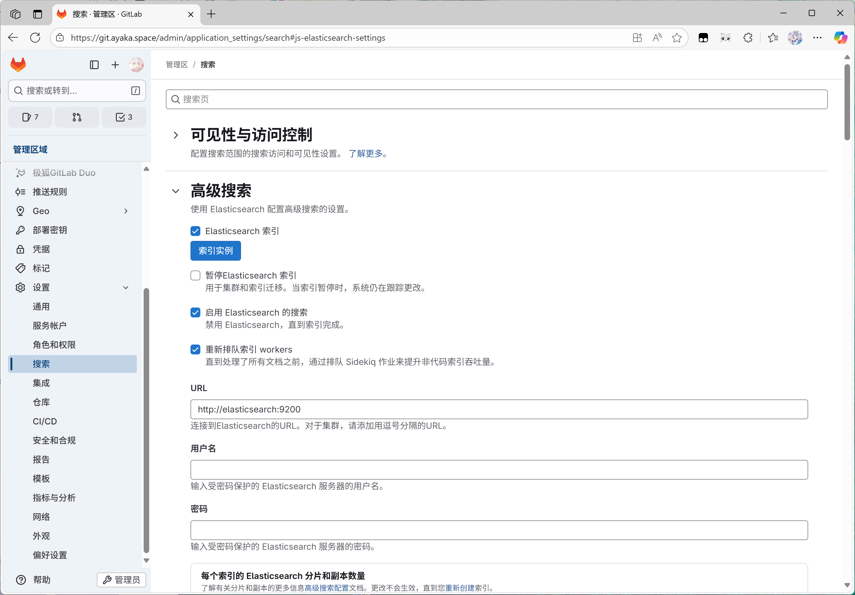 高级搜索设置面板